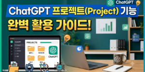 프로젝트1